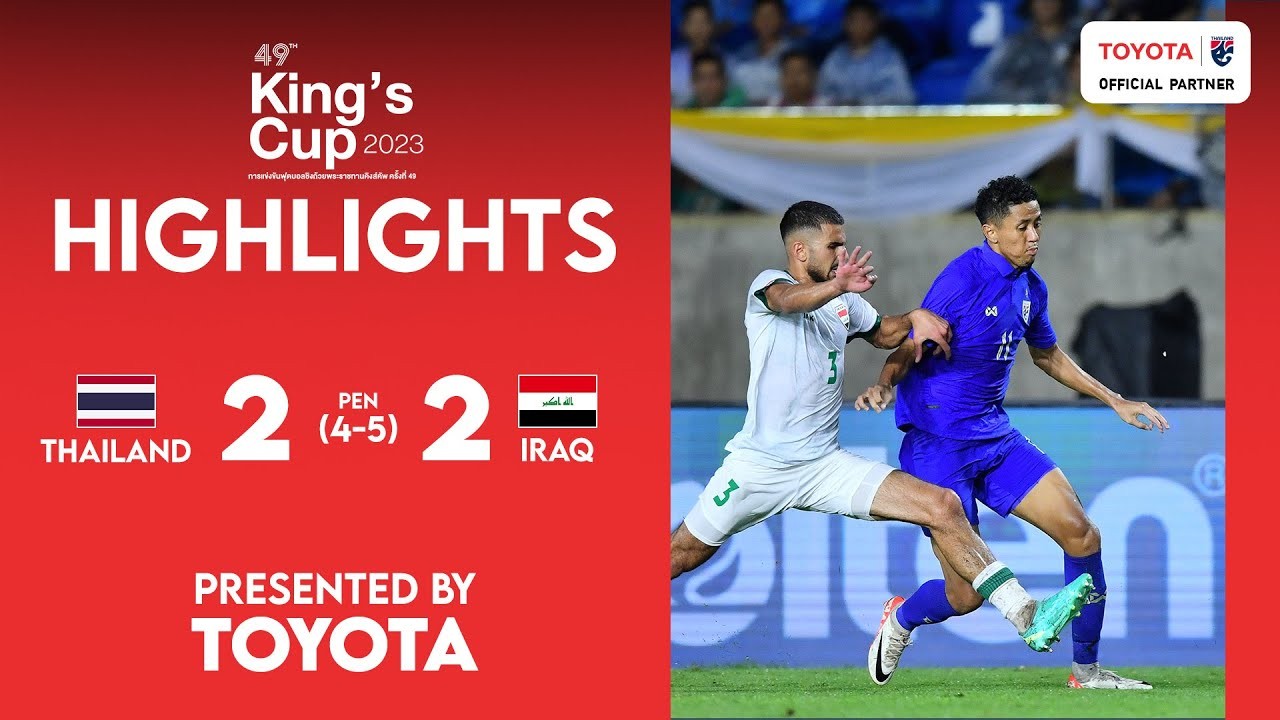 #ไฮไลท์ฟุตบอล [ ไทย 2 - 2 อิรัก (จุดโทษ 4 - 5) ] ชิงถ้วยพระราชทาน คิงส์คัพ (รอบชิงชนะเลิศ) 2023